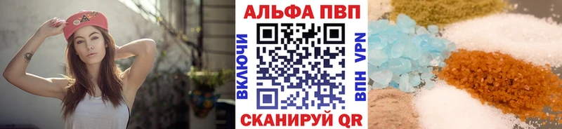 A PVP Crystall  Светлогорск 