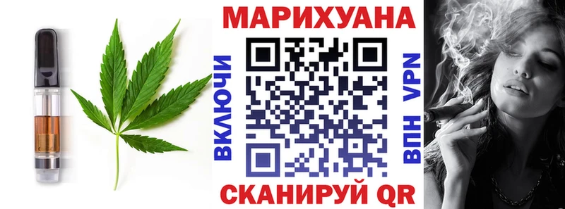 Canna-Cookies конопля  купить закладку  Светлогорск 
