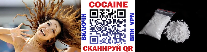 Cocaine Эквадор Светлогорск