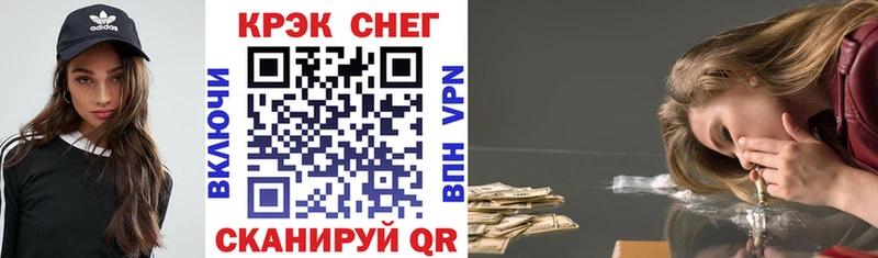 где купить наркотик  Светлогорск  КОКАИН 97% 