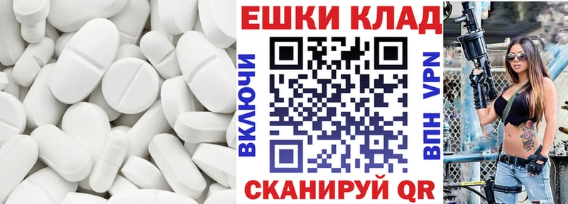 ЭКСТАЗИ круглые  наркошоп  Светлогорск 