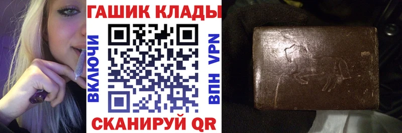 мега онион  Светлогорск  ГАШ Изолятор 