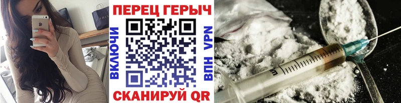 закладка  Светлогорск  OMG зеркало  Героин афганец 