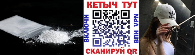 Кетамин VHQ  где можно купить наркотик  Светлогорск 
