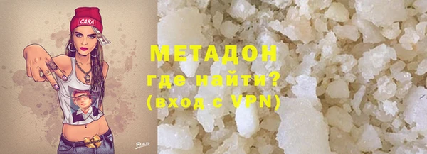 альфа пвп VHQ Тихвин