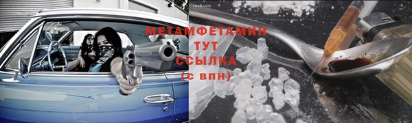 твердый Белокуриха