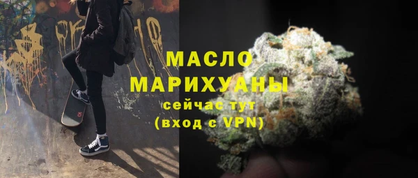 твердый Белокуриха