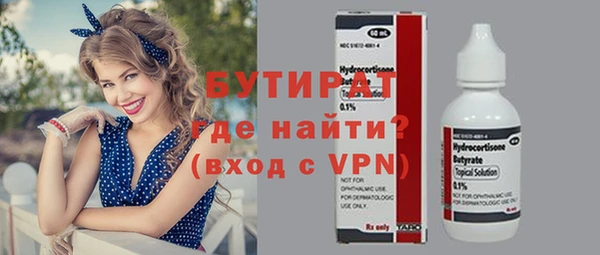 твердый Белокуриха