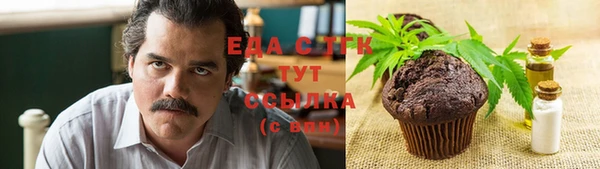 твердый Белокуриха