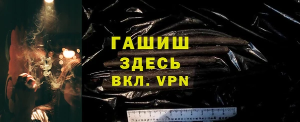 твердый Белокуриха