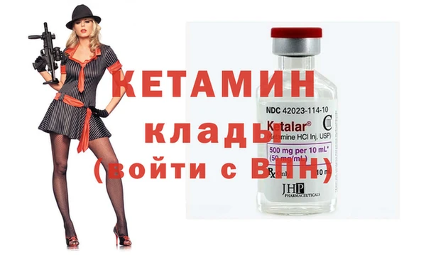 альфа пвп VHQ Тихвин