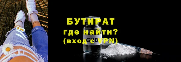 прущий лед Белоозёрский