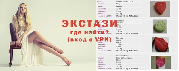 прущий лед Белоозёрский