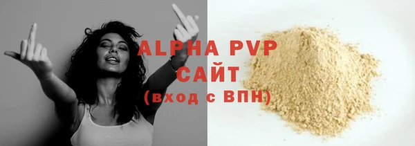 твердый Белокуриха