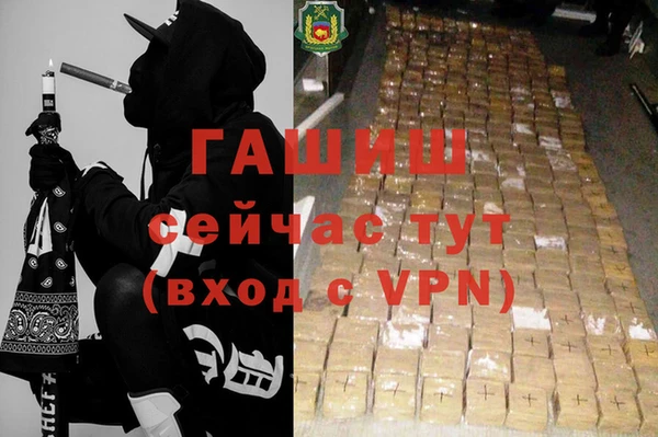 твердый Белокуриха