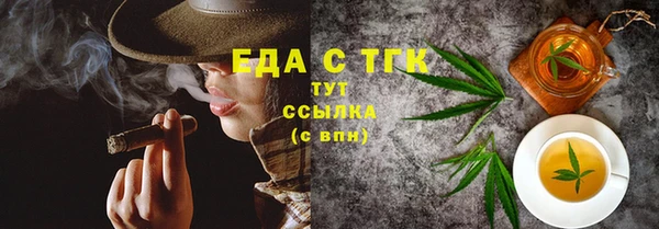 прущий лед Белоозёрский