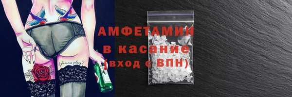 твердый Белокуриха