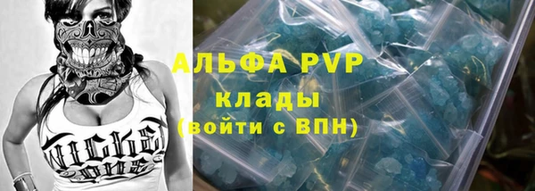 твердый Белокуриха