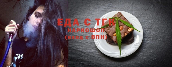 прущий лед Белоозёрский