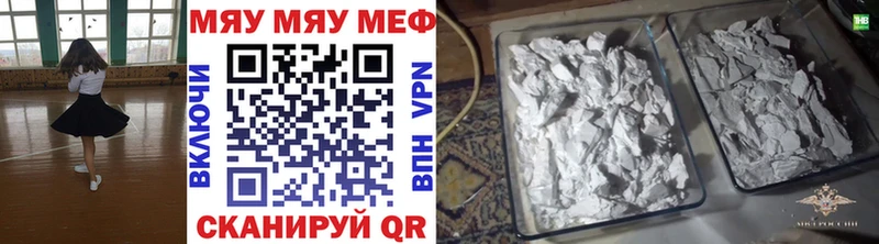 ссылка на мегу рабочий сайт  Светлогорск  Меф VHQ 