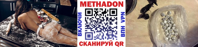 МЕТАДОН мёд Светлогорск