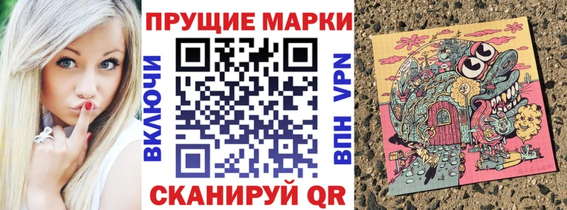 нарко площадка формула Светлогорск Марки N-bome 1500мкг купить наркоту