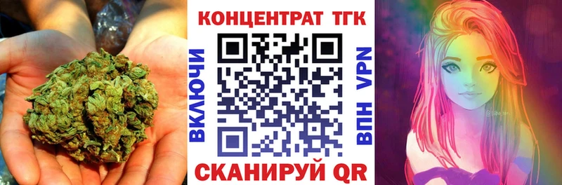 Дистиллят ТГК жижа  мега ссылки  Светлогорск  закладка 