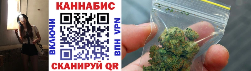 Канабис семена  Светлогорск 